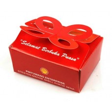 Gift Box - Ribbon